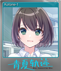 Kotone-1
