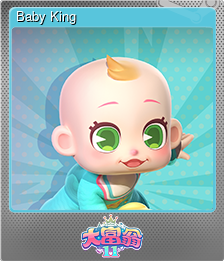 Series 1 - Card 4 of 14 - Baby King