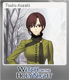 Series 1 - Card 7 of 11 - Touko Aozaki