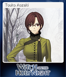 Series 1 - Card 7 of 11 - Touko Aozaki