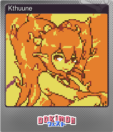 Series 1 - Card 3 of 5 - Kthuune