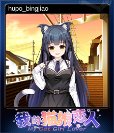 Series 1 - Card 2 of 5 - hupo_bingjiao