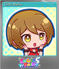 Chibi Meiko