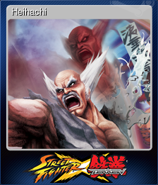 Series 1 - Card 4 of 10 - Heihachi