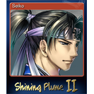 Seiko