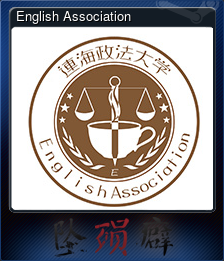 English Association