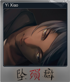 Series 1 - Card 1 of 5 - Yi Xiao