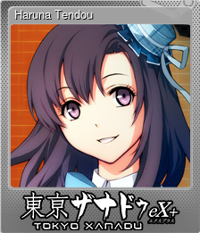 Series 1 - Card 1 of 5 - Haruna Tendou