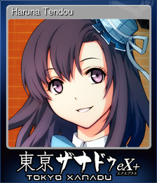 Series 1 - Card 1 of 5 - Haruna Tendou