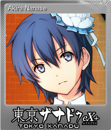 Series 1 - Card 3 of 5 - Akira Nanase