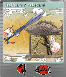 Series 1 - Card 1 of 12 - Tachigami & Kabegami