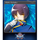 Hibiki Kohaku