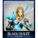 Ranger