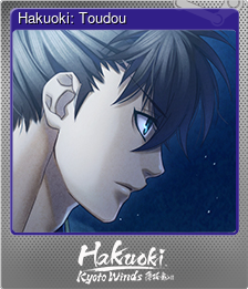 Series 1 - Card 4 of 6 - Hakuoki: Toudou