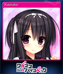 Showcase :: WAGAMAMA HIGH SPEC Showcase :: WAGAMAMA HIGH SPEC
