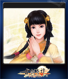 襄铃