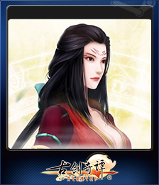 红玉