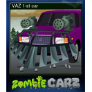 VAZ 1-st car