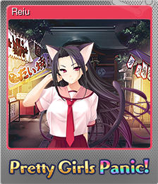 Series 1 - Card 9 of 14 - Reiu