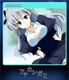 Series 1 - Card 2 of 7 - shinboku