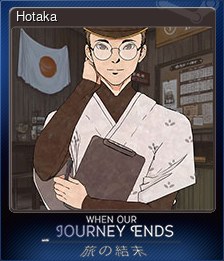 Series 1 - Card 3 of 5 - Hotaka