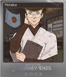 Series 1 - Card 3 of 5 - Hotaka