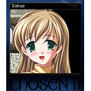 Sakae