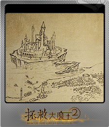 Series 1 - Card 4 of 5 - 海因里希城