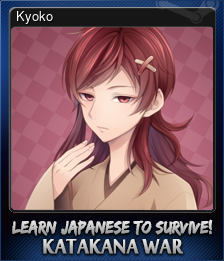 Series 1 - Card 7 of 8 - Kyoko