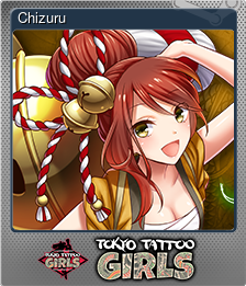 Series 1 - Card 4 of 6 - Chizuru