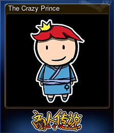 The Crazy Prince