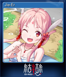 Jie-Er