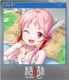 Series 1 - Card 1 of 5 - Jie-Er