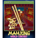 Level 2