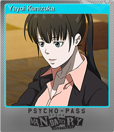 Series 1 - Card 6 of 9 - Yayoi Kunizuka