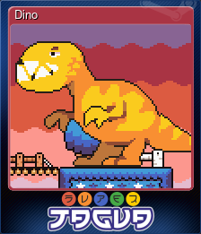 Series 1 - Card 2 of 8 - Dino
