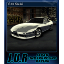 S13 Kouki
