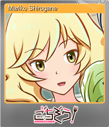Series 1 - Card 3 of 5 - Mariko Shirogane