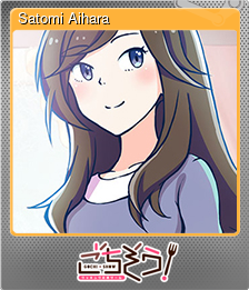 Series 1 - Card 2 of 5 - Satomi Aihara
