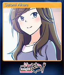 Series 1 - Card 2 of 5 - Satomi Aihara