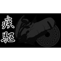 Sikku
