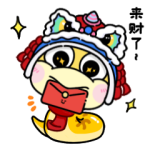 Red Envelope 2025