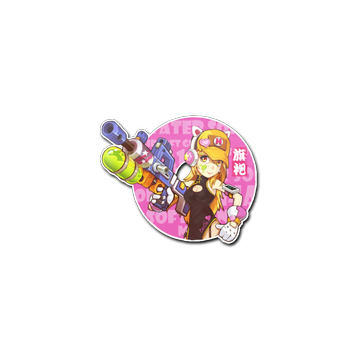 Sticker | Water Gun