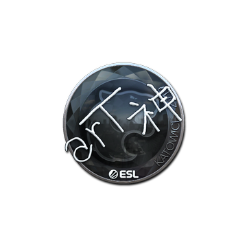 Sticker | arT (Foil) | Katowice 2019