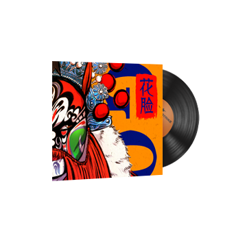 StatTrak™ Music Kit | Perfect World, 花脸 Hua Lian (Painted Face)