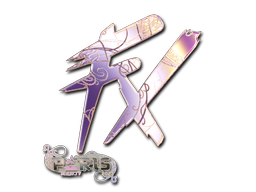 Produto Sticker | Fluxo (Holo) | Paris 2023