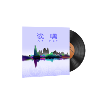 StatTrak™ Music Kit | Perfect World, Ay Hey
