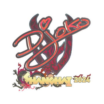 Sticker | Djoko (Holo) | Shanghai 2024