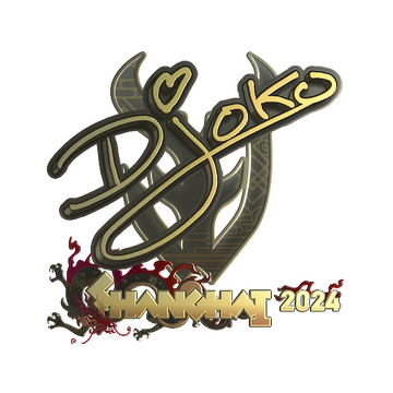 Sticker | Djoko (Gold) | Shanghai 2024