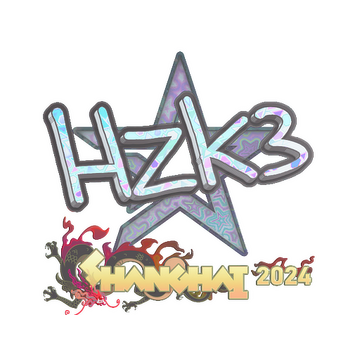 Sticker | hallzerk (Holo) | Shanghai 2024